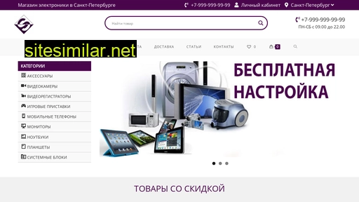 csd-100.ru alternative sites