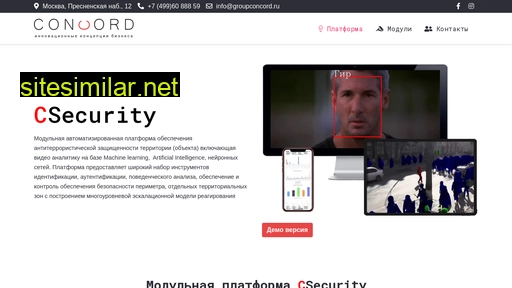 csecurity.ru alternative sites