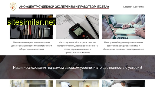cseip.ru alternative sites