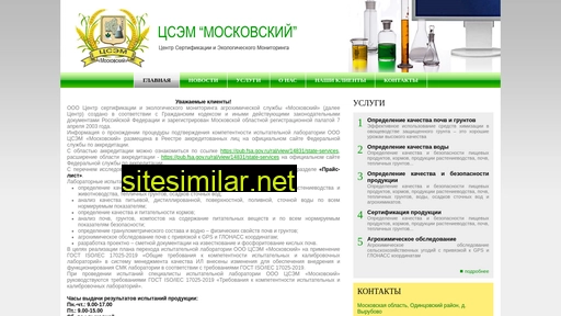 csem.ru alternative sites