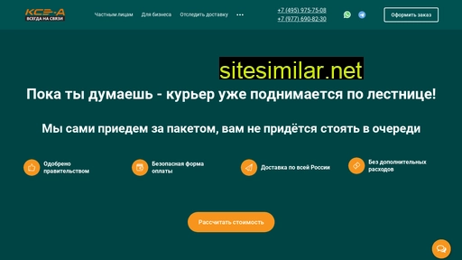 cse-a.ru alternative sites