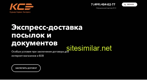 cse-global.ru alternative sites