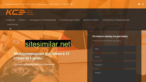 csesp.ru alternative sites