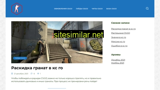 csfan.ru alternative sites