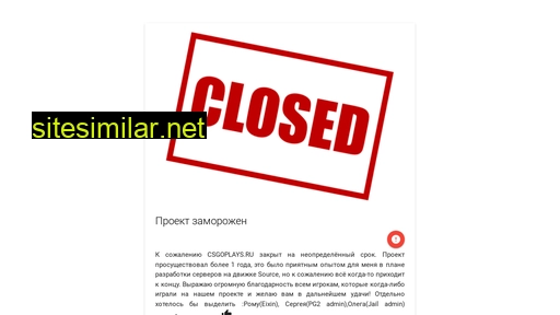 csgoplays.ru alternative sites