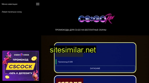 csgoworld.ru alternative sites