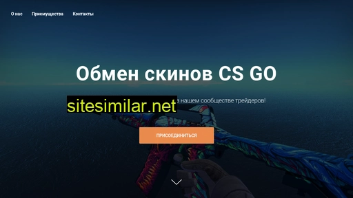 csgran.ru alternative sites