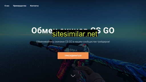 csgrun.ru alternative sites