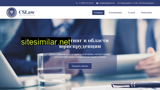cslsp.ru alternative sites