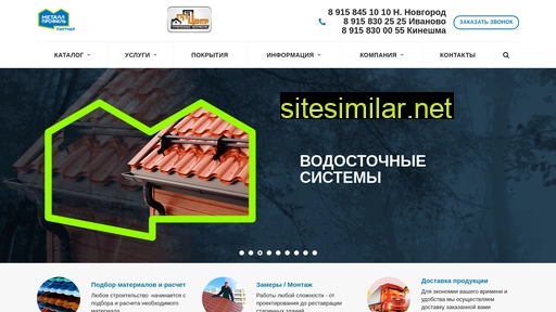 csm152.ru alternative sites