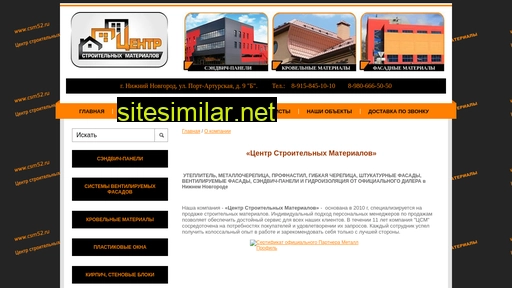 csm52.ru alternative sites