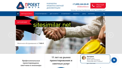 csmeta.ru alternative sites