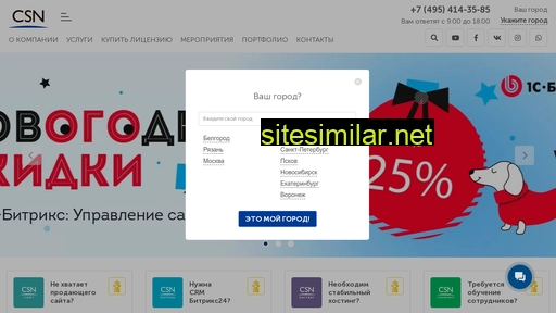 csn.ru alternative sites