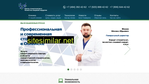 csobninsk.ru alternative sites