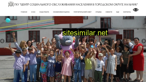 cson-nalchik.ru alternative sites