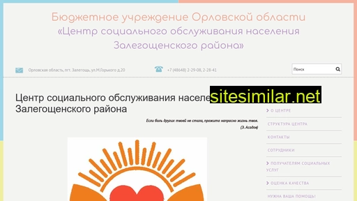cson-zal.ru alternative sites