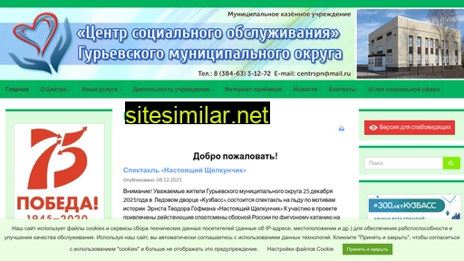 cso-gur.ru alternative sites