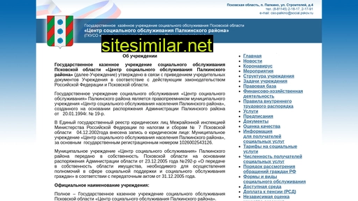cso-palkino.ru alternative sites