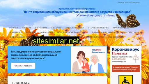 csoud.ru alternative sites