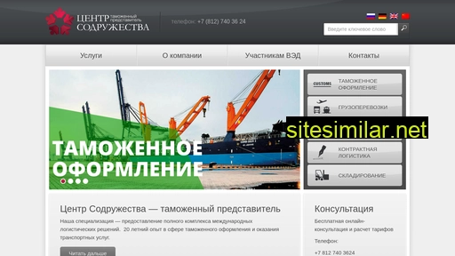 cs-broker.ru alternative sites