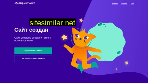 cs-lift.ru alternative sites