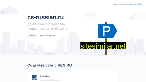 Cs-russian similar sites