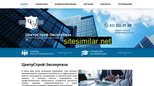 cs-expnn.ru alternative sites