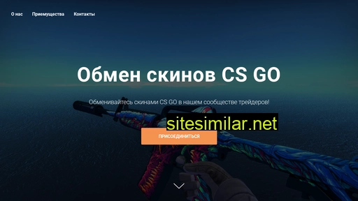 cs-go-ran.ru alternative sites