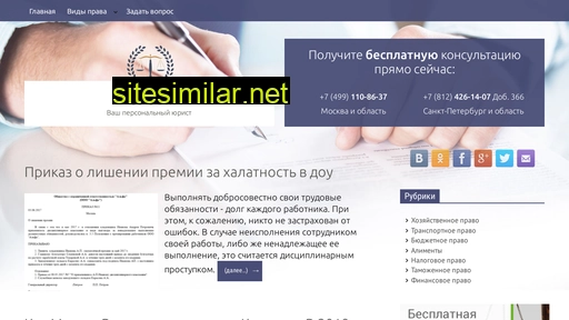 cs-sell.ru alternative sites