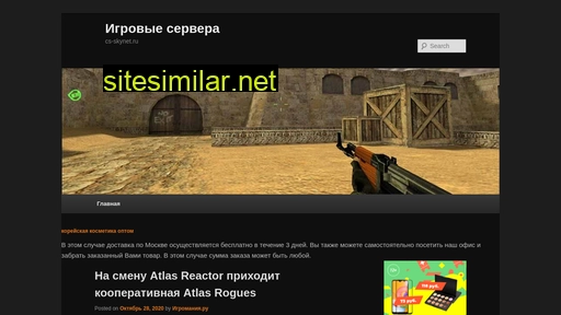 cs-skynet.ru alternative sites