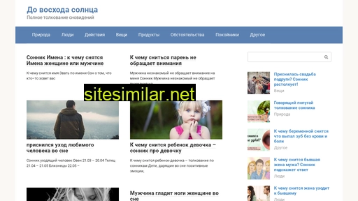cs-sunrise.ru alternative sites
