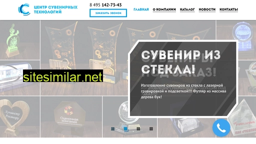 cs-tehnologi.ru alternative sites