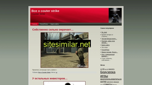 cs-trike.ru alternative sites