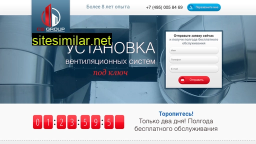 cs-vent.ru alternative sites