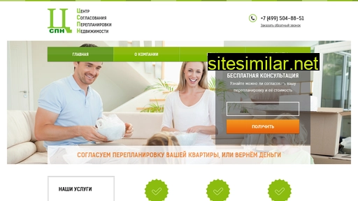 cspn.ru alternative sites
