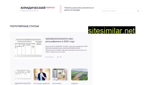 csperm.ru alternative sites