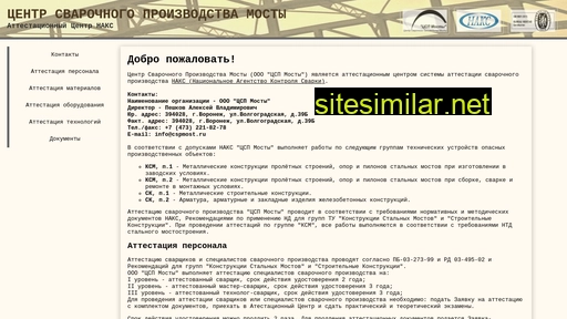 cspmost.ru alternative sites