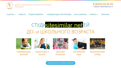 cspp43.ru alternative sites