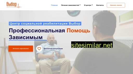 csr-vybor.ru alternative sites