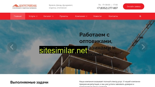 css21.ru alternative sites