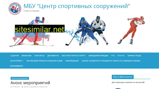 css-serov.ru alternative sites