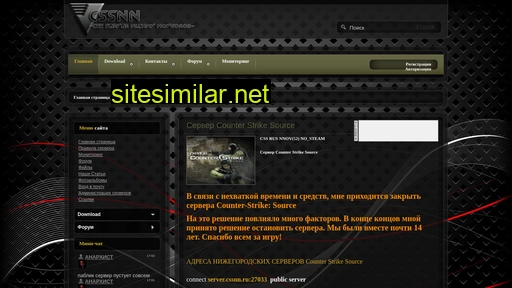 cssnn.ru alternative sites