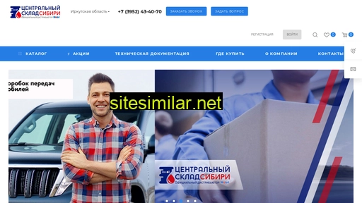 css-oil.ru alternative sites