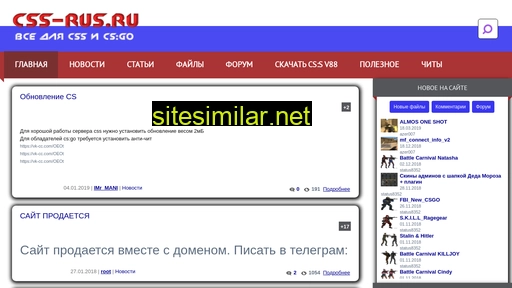 css-rus.ru alternative sites