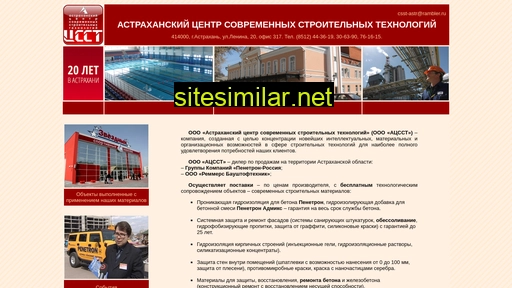 csst-astr.ru alternative sites