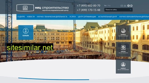 cstroy.ru alternative sites