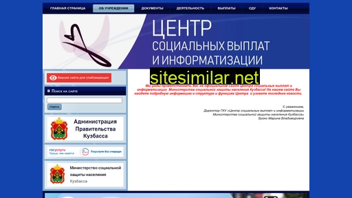 csvi42.ru alternative sites