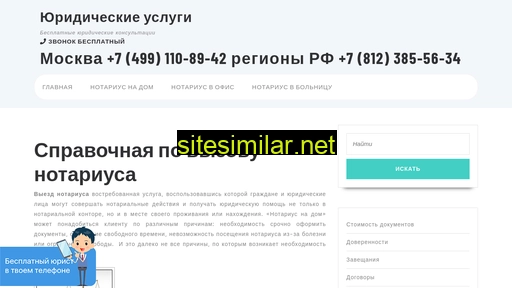 csvn.ru alternative sites