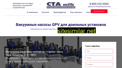 ctamilk.ru alternative sites
