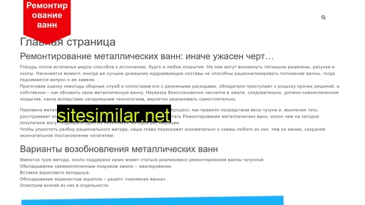 ctanih.ru alternative sites